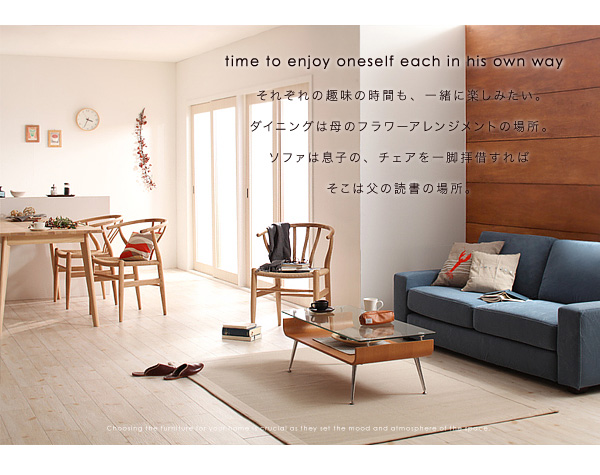 time to enjoy oneself each in his own way それぞれの趣味の時間も、一緒に楽しみたい。ダイニングは母のフラワーアレンジメントの場所。ソファは息子の、チェアを一脚拝借すればそこは父の読書の場所。天然木北欧スタイル無垢材ダイニング【Nor】ノール ダイニングセット・テーブル・チェア