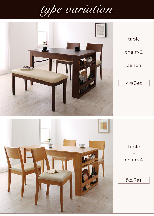 type variation 4_Set table+chair~2+bench 5_Set table+chair~4@3iKɍL![bNtGNXeVS_CjOyDream.3z