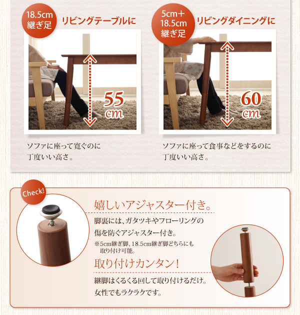 高さ調整こたつテーブル Nolan ノーラン