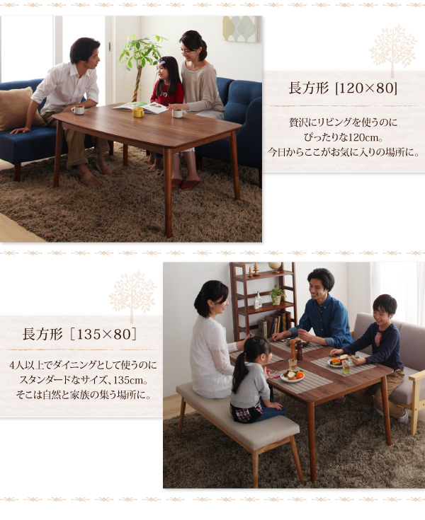 高さ調整こたつテーブル Nolan ノーラン