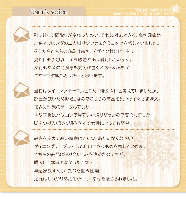 高さ調整こたつテーブル Nolan ノーラン