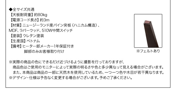 北欧ヴィンテージデザインこたつテーブルWYTHE