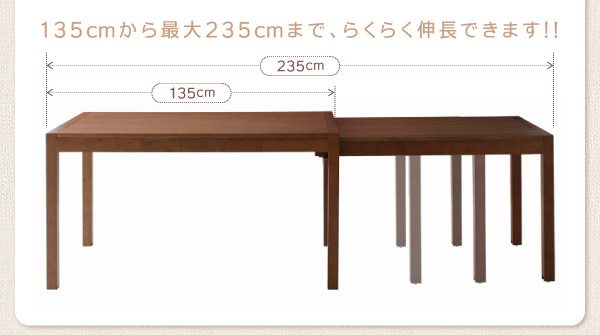 スライド伸縮テーブルダイニング【Gride】グライド ベンチセット