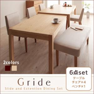 スライド伸縮テーブルダイニング【Gride】グライド6点セット(テーブル+チェア×4+ベンチ×1)