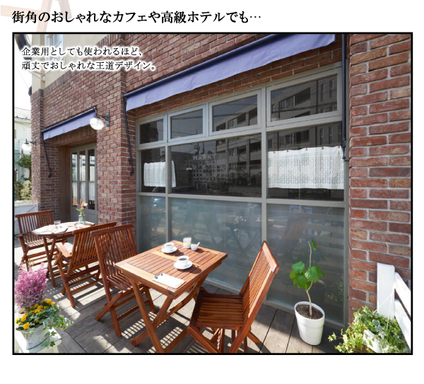 チーク天然木 折りたたみ式本格派リビングガーデンファニチャー【fawn】フォーン 街角のおしゃれなカフェや高級ホテルでも…企業用としても使われるほど、頑丈でおしゃれな王道デザイン。