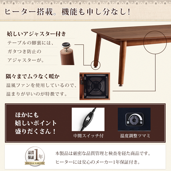 こたつもソファも高さ調節できるリビングダイニングセット Norden ノルデン