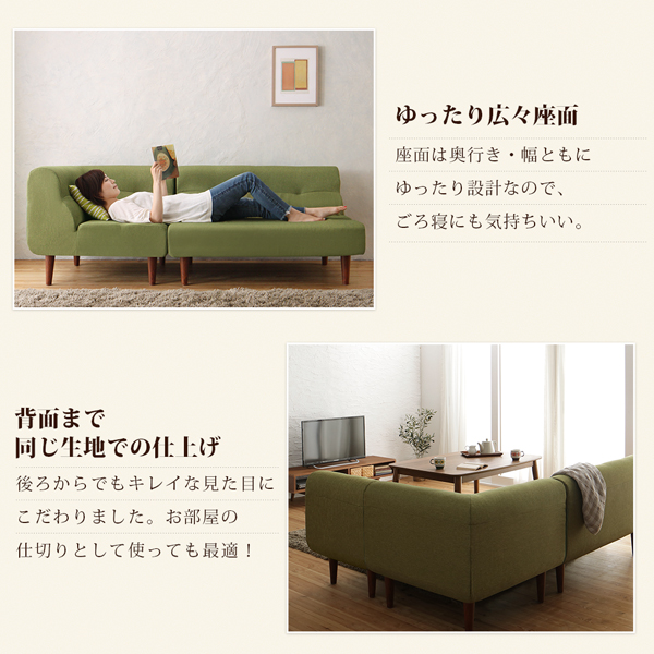 こたつもソファも高さ調節できるリビングダイニングセット Norden ノルデン
