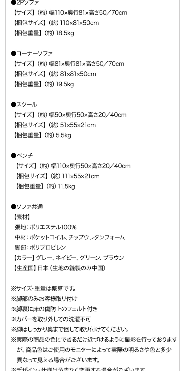 こたつもソファも高さ調節できるリビングダイニングセット Norden ノルデン