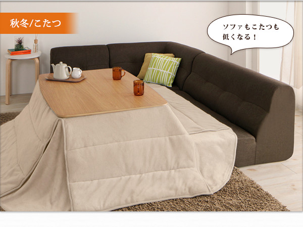 リビングダイニングセット【puits】ピュエ