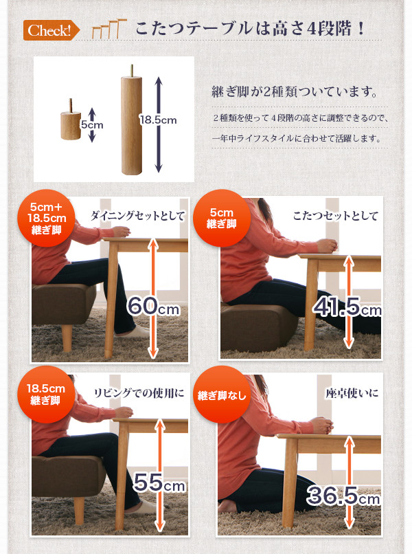 リビングダイニングセット【puits】ピュエ