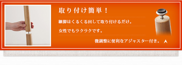 リビングダイニングセット【puits】ピュエ