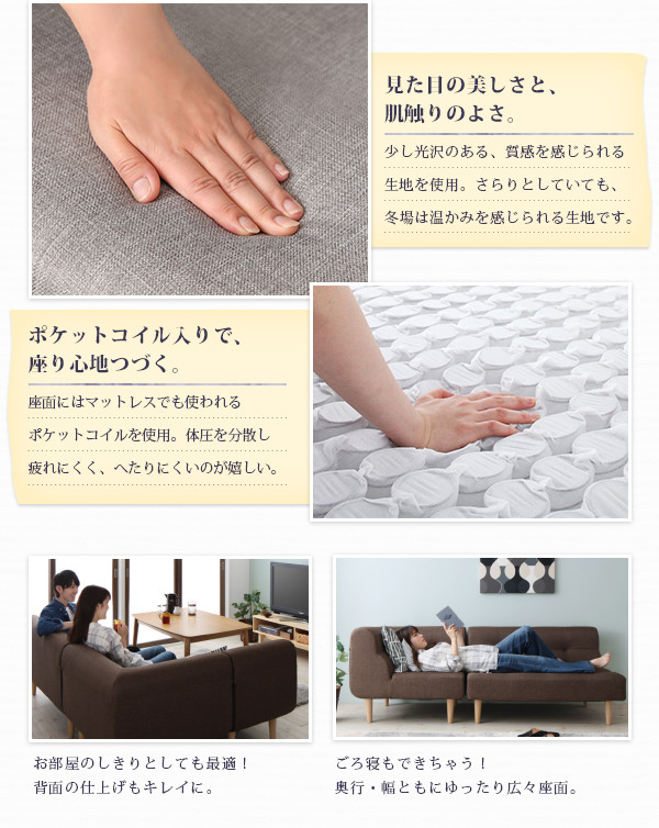 リビングダイニングセット【puits】ピュエ