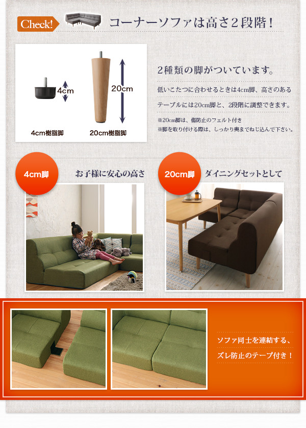 リビングダイニングセット【puits】ピュエ