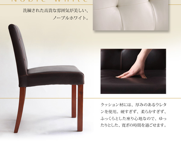 アーバンモダンデザインダイニング【MODERNO】モデルノ 洗練された高貴な雰囲気が美しい、ノーブルホワイト。 クッション材には、厚みのあるウレタンを使用。硬すぎず、柔らかすぎず、ふっくらとした座り心地なので、ゆったりとした寛ぎの時間を過ごせます。