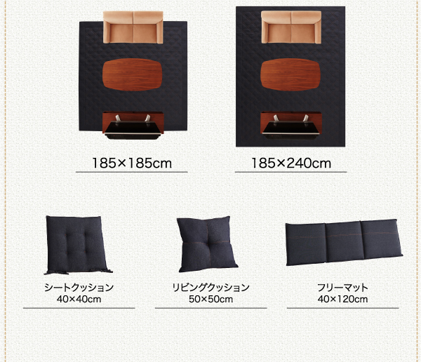 コットン100% 洗えるデニムキルティングラグ【Nimed】ニームド <size>・185×185cm・185×240cm・シートクッション:40×40cm・リビングクッション:50×50cm・フリーマット:40×120cm