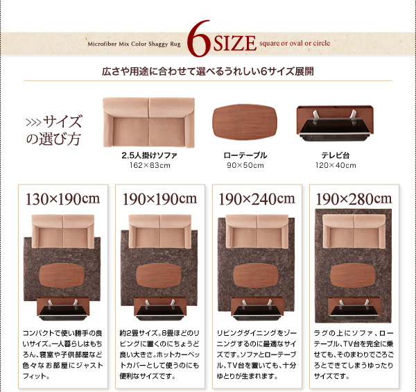 ふかふかマイクロファイバーの贅沢シャギーラグ