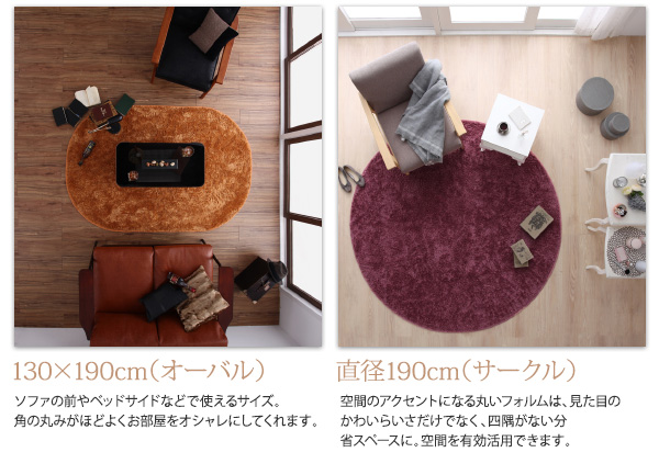 12色から選べる!すべてミックスカラー ふかふかマイクロファイバーの贅沢シャギーラグ