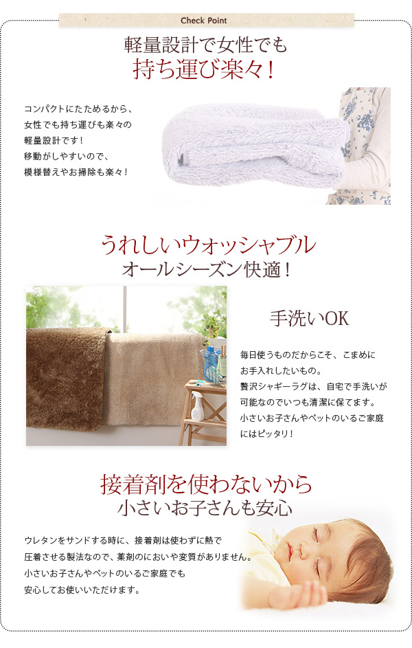 12色から選べる!すべてミックスカラー ふかふかマイクロファイバーの贅沢シャギーラグ