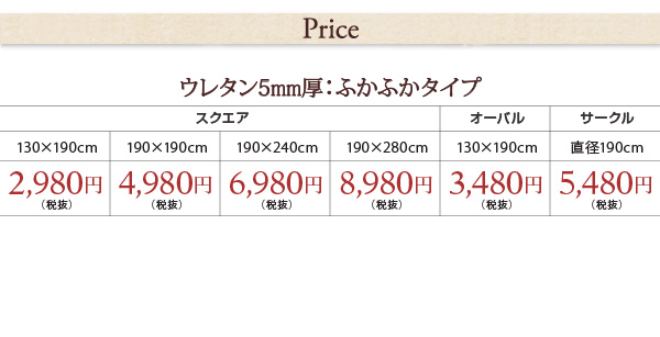 12色から選べる!すべてミックスカラー ふかふかマイクロファイバーの贅沢シャギーラグ