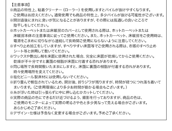 12色から選べる!すべてミックスカラー ふかふかマイクロファイバーの贅沢シャギーラグ