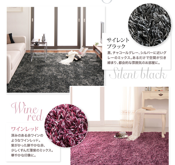 もっとふかふかマイクロファイバーの贅沢シャギーラグ