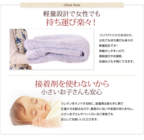 もっとふかふかマイクロファイバーの贅沢シャギーラグ