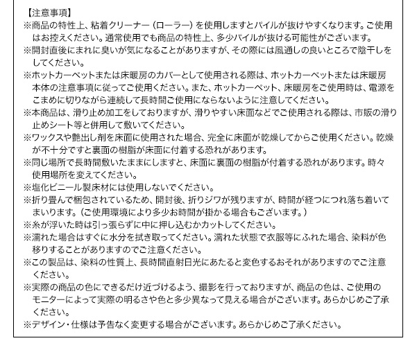12色から選べる!すべてミックスカラー もっとふかふかマイクロファイバーの贅沢シャギーラグ