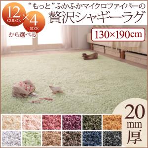 12色×4サイズから選べる すべてミックスカラー “もっと