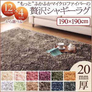 12色×4サイズから選べる すべてミックスカラー “もっと