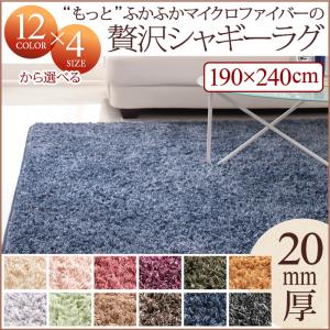 12色×4サイズから選べる すべてミックスカラー “もっと