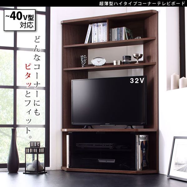超薄型ハイタイプコーナーテレビボード Nova-next ノヴァネクスト