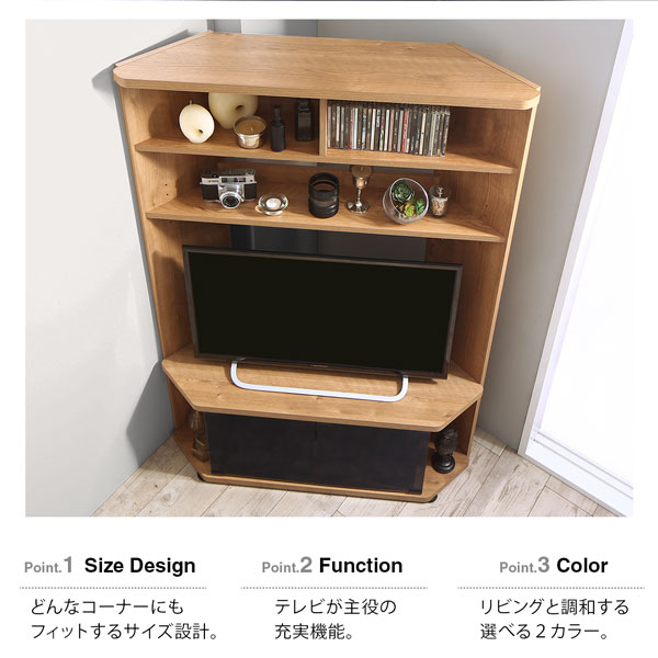 超薄型ハイタイプコーナーテレビボード Nova-next ノヴァネクスト