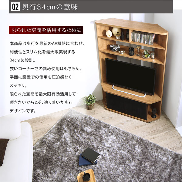 超薄型ハイタイプコーナーテレビボード Nova-next ノヴァネクスト
