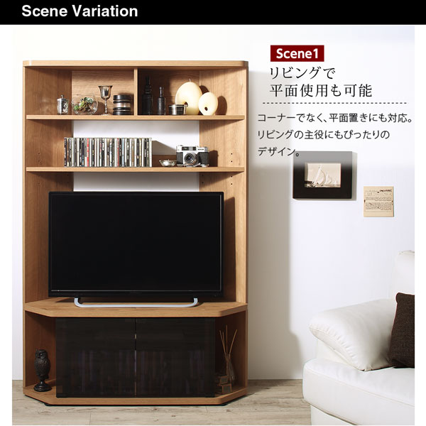超薄型ハイタイプコーナーテレビボード Nova-next ノヴァネクスト