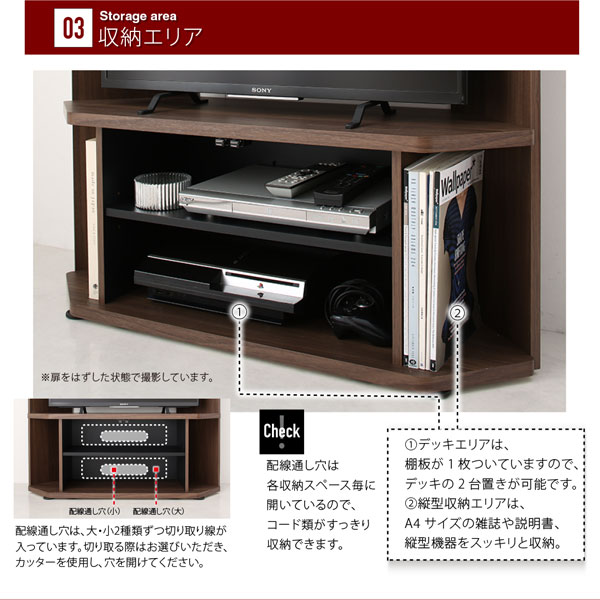 超薄型ハイタイプコーナーテレビボード Nova-next ノヴァネクスト