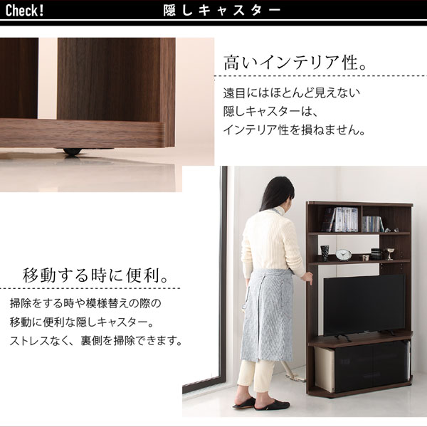 超薄型ハイタイプコーナーテレビボード Nova-next ノヴァネクスト