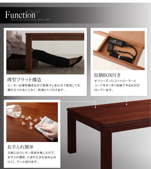 デザイン継脚こたつテーブル Vestrum ウェストルム