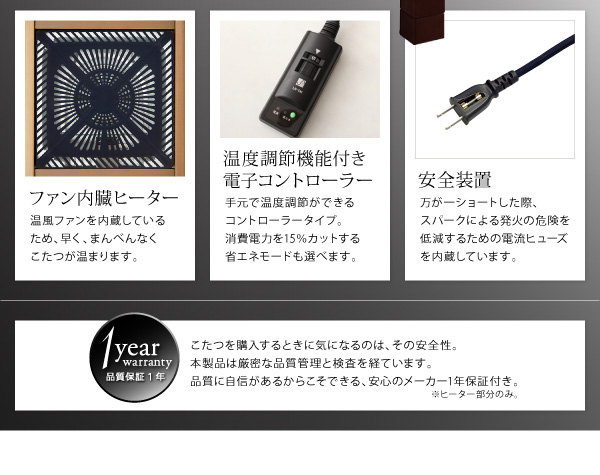 デザイン継脚こたつテーブル Vestrum ウェストルム