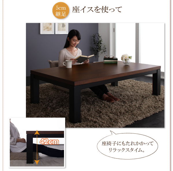 継脚こたつテーブル Jerome ジェローム