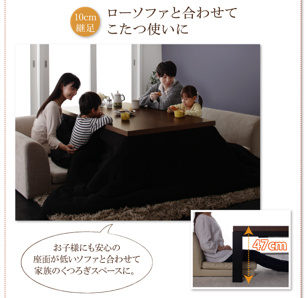 継脚こたつテーブル Jerome ジェローム