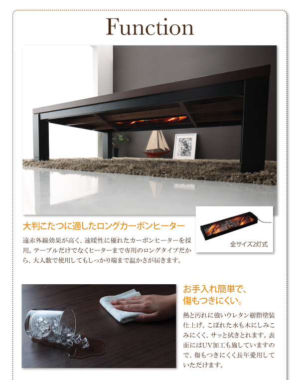 継脚こたつテーブル Jerome ジェローム