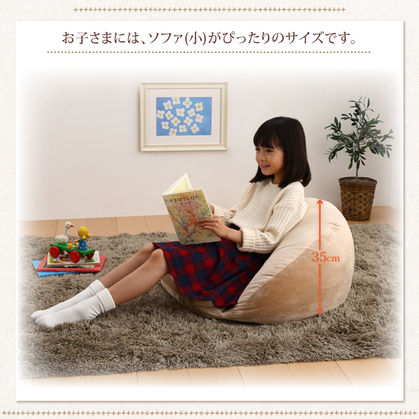 3wayうたた寝くつろぎフロアソファ