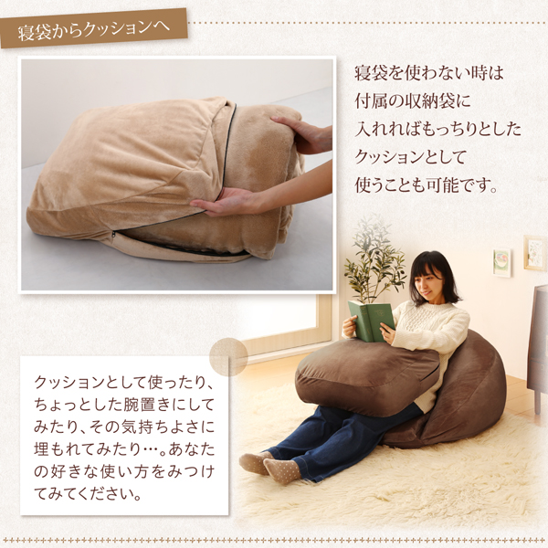 3wayうたた寝くつろぎフロアソファ