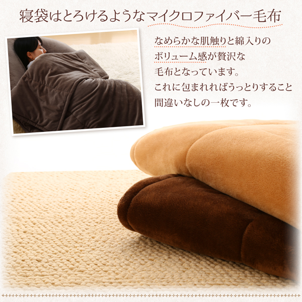3wayうたた寝くつろぎフロアソファ