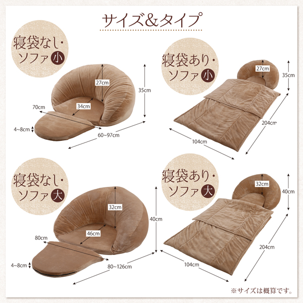 3wayうたた寝くつろぎフロアソファ