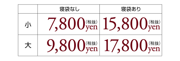 3wayうたた寝くつろぎフロアソファ