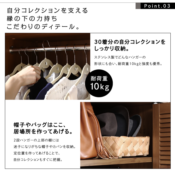 木目調ルーバー折れ戸デザインワードローブ dbrobe ダブルローブ
