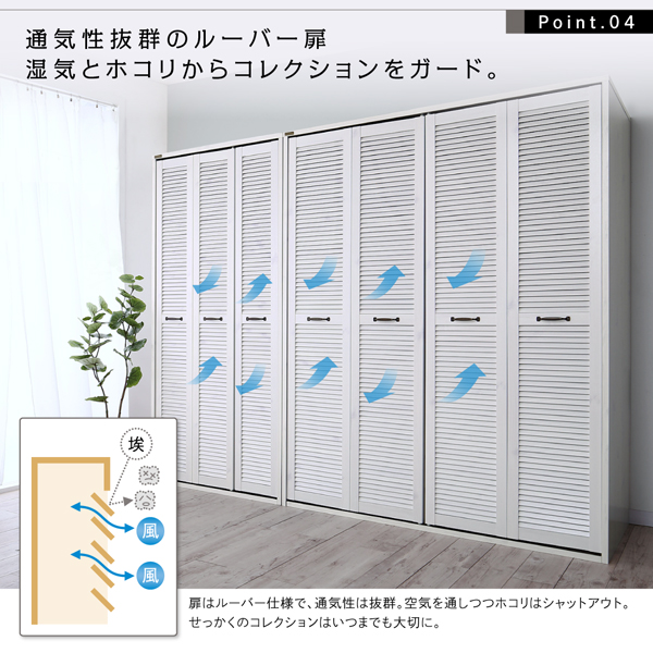 木目調ルーバー折れ戸デザインワードローブ dbrobe ダブルローブ