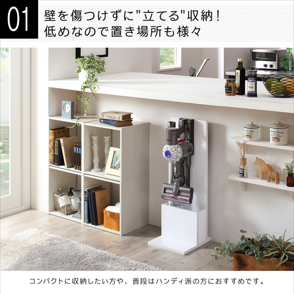 スティッククリーナースタンドSTANNAshortスタンナショート