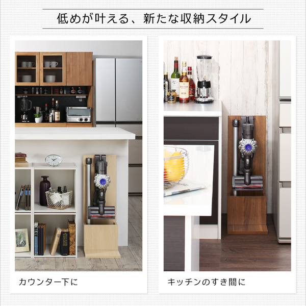 スティッククリーナースタンドSTANNAshortスタンナショート